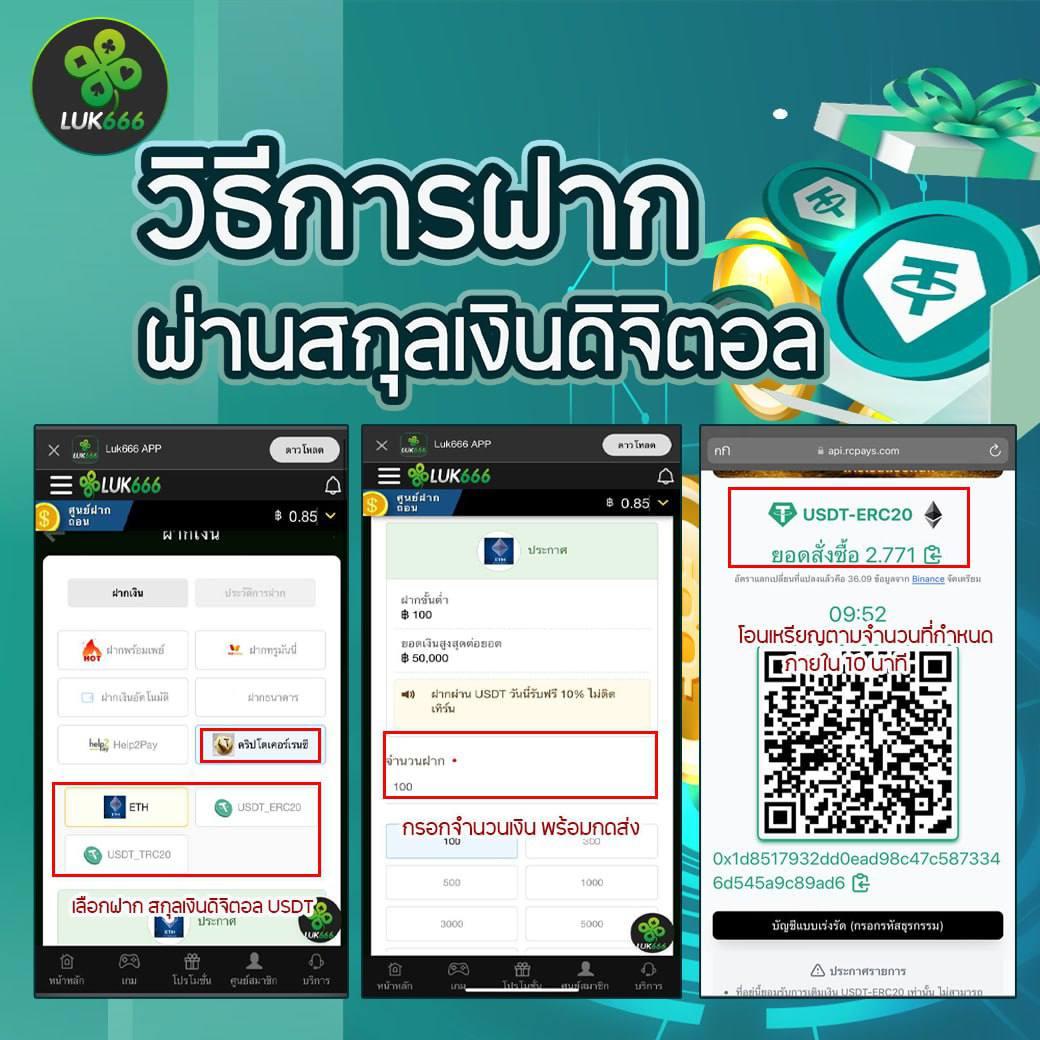 Goatbet 88 คาสิโนออนไลน์ครบวงจร เดิมพันง่าย รับโปรโมชั่นสุดคุ้ม
