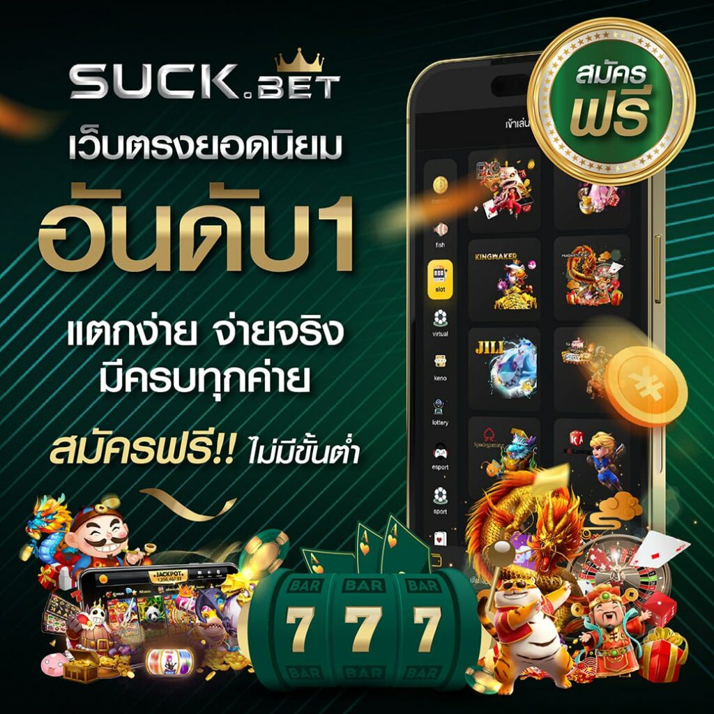 Golden678 PG เว็บตรงสล็อตออนไลน์แตกง่าย ยอดนิยมอันดับ 1