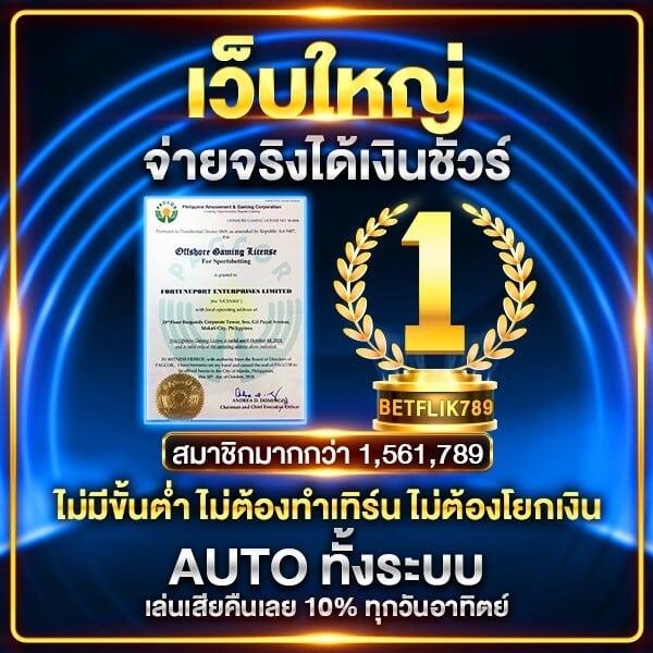 Goldenslot คาสิโนออนไลน์ครบครัน สนุกสุดมันส์ สมัครง่ายได้เงินจริง