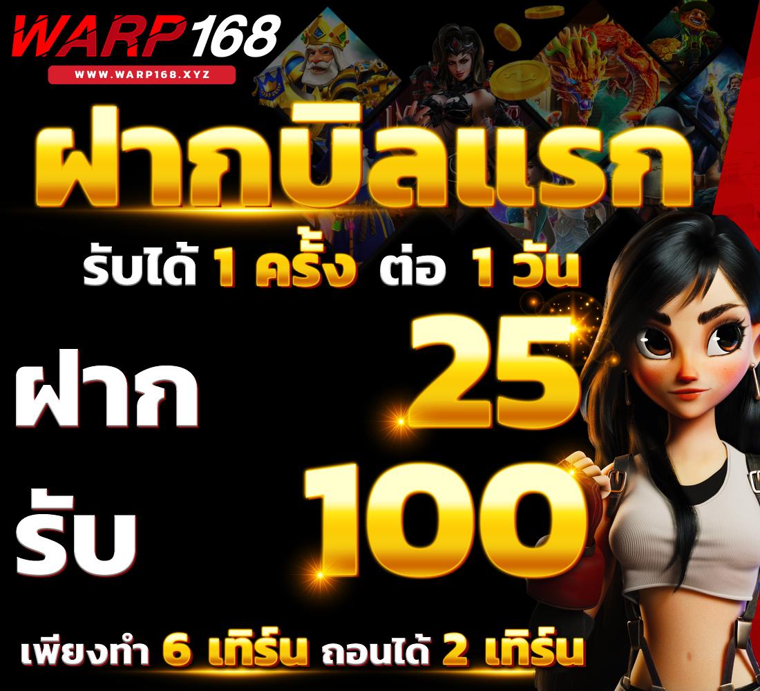 Hippy PG ค่ายเกมคุณภาพ สมัครวันนี้ รับโบนัสเร็วที่สุดในไทย