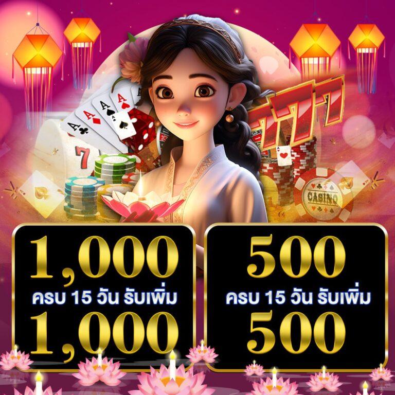 KING77 คาสิโนออนไลน์ เดิมพันง่าย ครบทุกเกมรูปแบบใหม่ล่าสุด