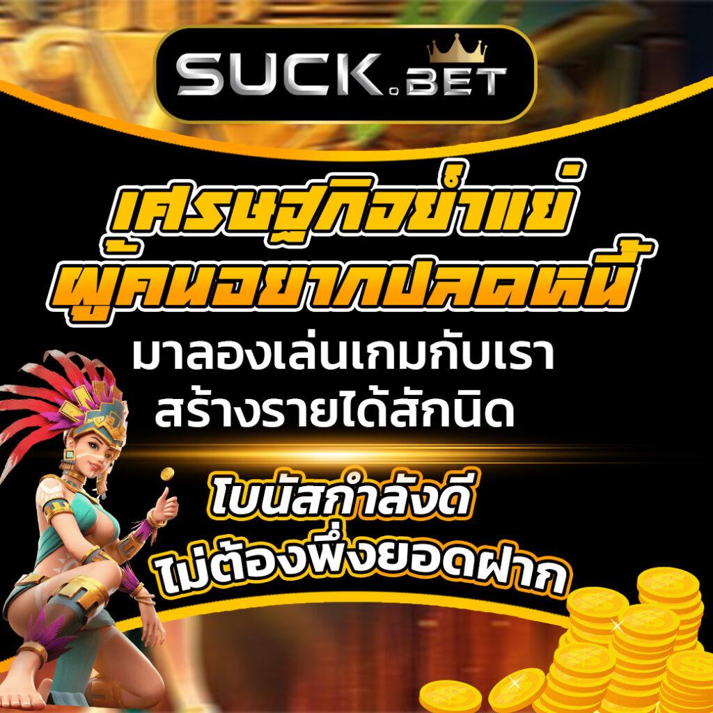 Lottovip คาสิโนออนไลน์ครบวงจร เล่นง่าย จ่ายจริง ครบทุกเกมพนัน