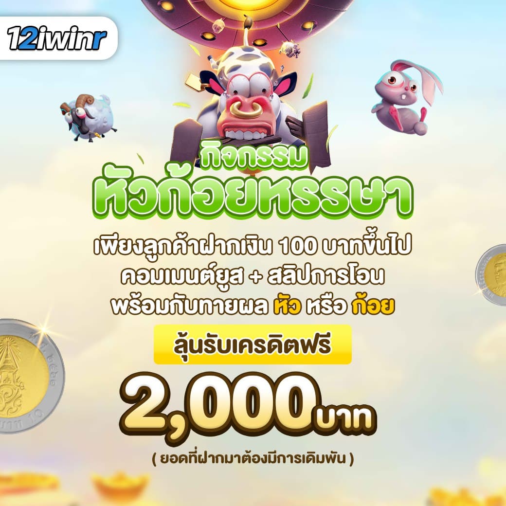 Lunaspins88 คาสิโนแนวใหม่ รวมเกมสล็อตยอดนิยมแห่งปี