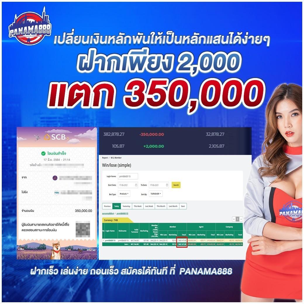 Mafia88 คาสิโนครบวงจร ระบบปลอดภัย ฝาก-ถอน รวดเร็ว