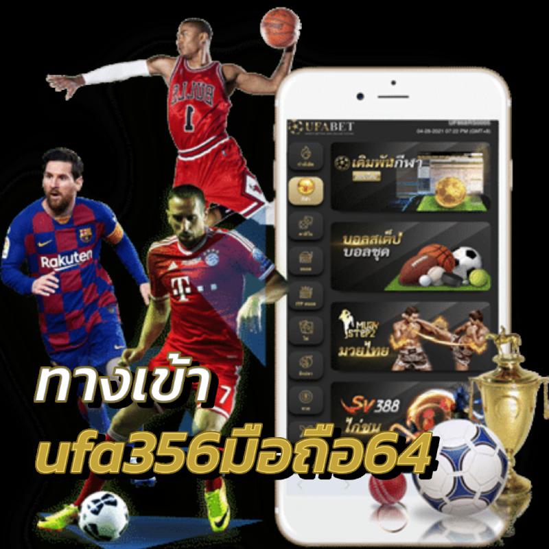 Money 168 เว็บคาสิโนออนไลน์ใหม่สุดฮิต พร้อมโบนัสแรงที่สุดในไทย