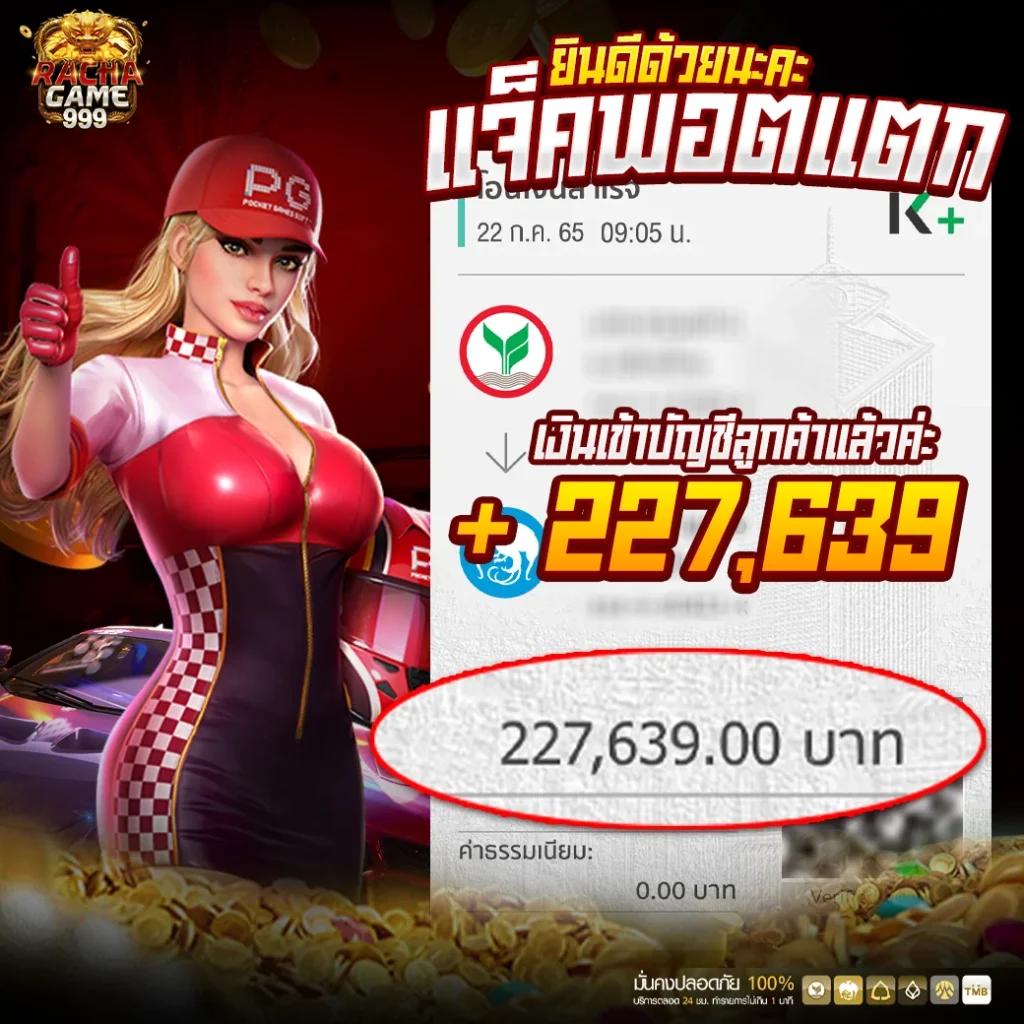 Monkey Every คาสิโนออนไลน์อันดับหนึ่ง พร้อมโปรโมชั่นสุดฮิตในไทย