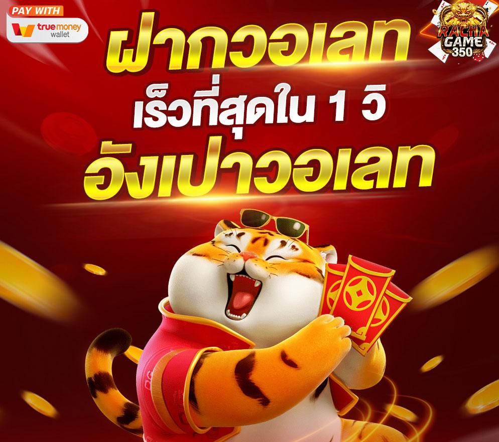 NO168SLOT คาสิโนด้านคุณภาพ เกมเดิมพันทันสมัย พร้อมโปรโมชั่นโดนใจ