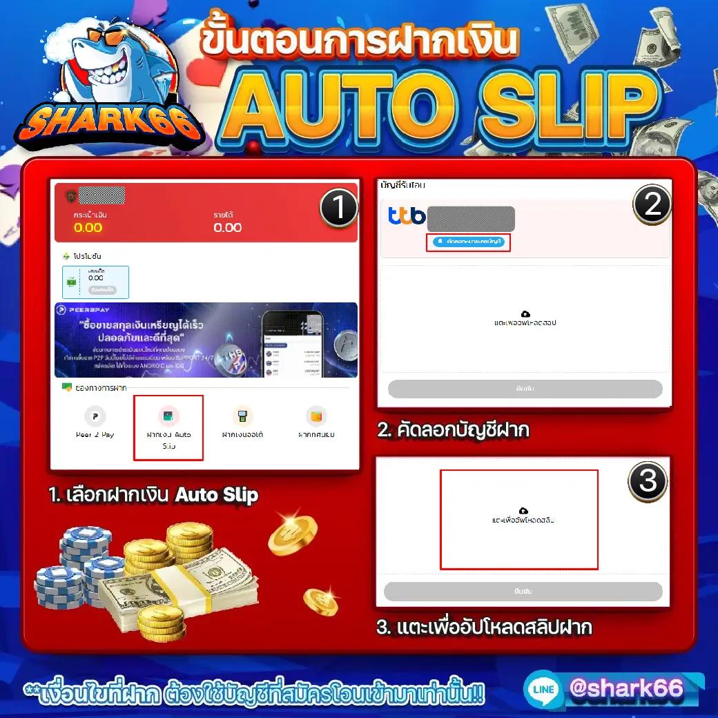 OSMVER SLOT คาสิโนยอดนิยมอันดับหนึ่งในไทย เล่นง่าย ได้เงินจริง