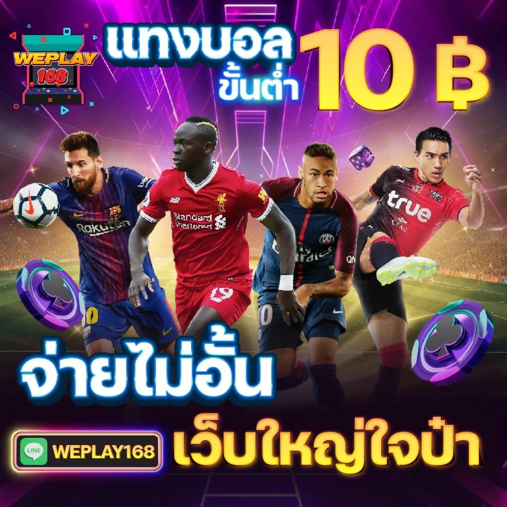Odin Slot แหล่งเดิมพันเกมสล็อตออนไลน์ยอดนิยมในไทยล่าสุด