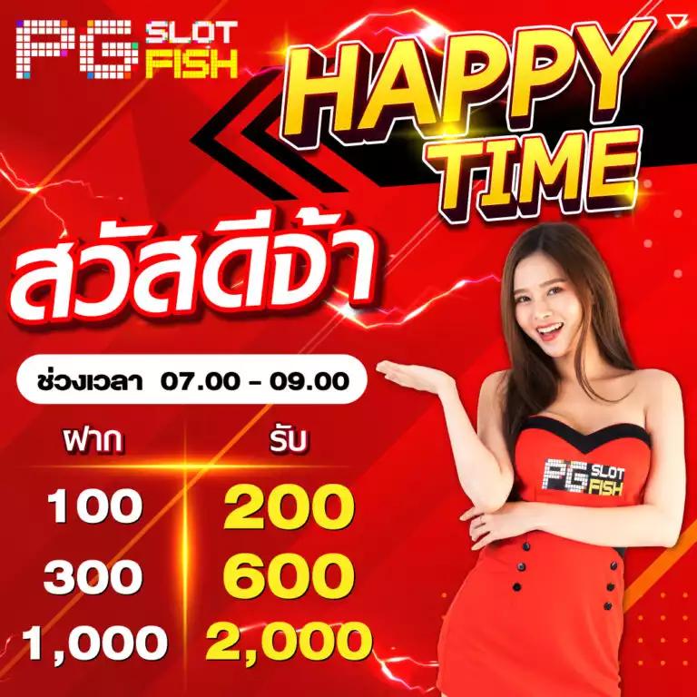Pod168 ศูนย์รวมเกมสล็อตออนไลน์ยอดนิยมอันดับ 1 ของไทยปลอดภัยมั่นใจ