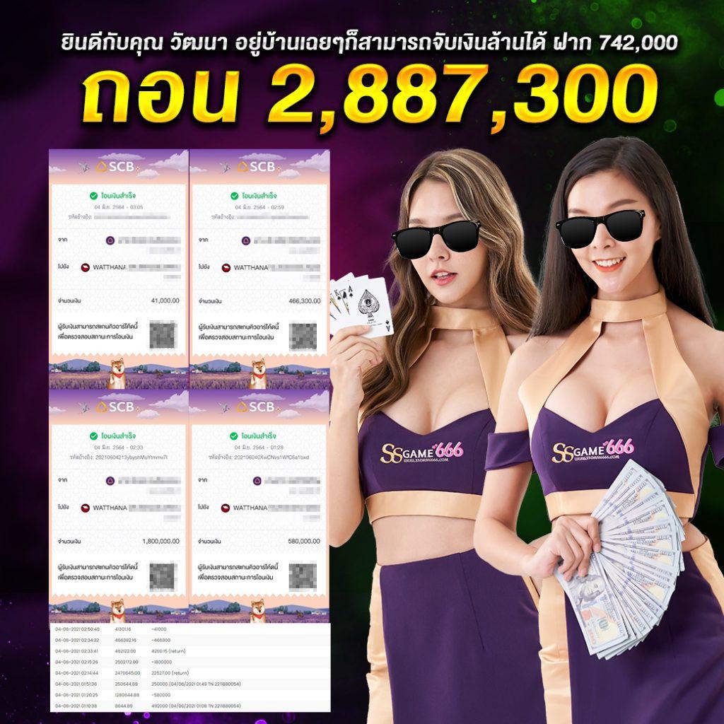 Queen Slot คาสิโนออนไลน์แนวใหม่ ฝาก-ถอนไวด้วยระบบออโต้