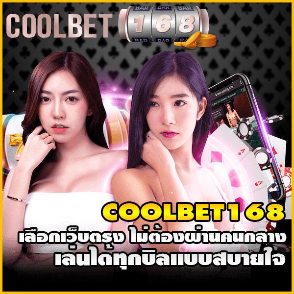 R75 Slot คาสิโนออนไลน์คุณภาพ พร้อมโปรโมชันสุดฮิตในไทยล่าสุด