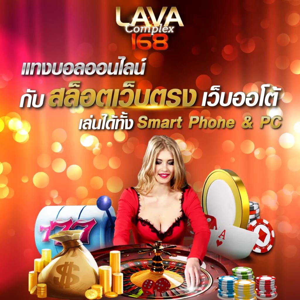 Romanup9 เว็บตรงเกมคาสิโนยอดนิยมของไทย เล่นง่าย จ่ายจริง