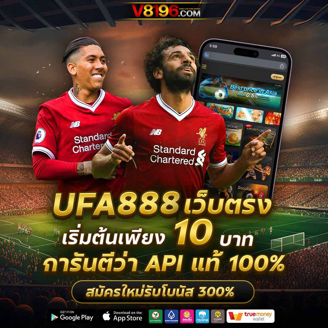 SW789 คาสิโนครบวงจร เดิมพันง่าย จ่ายจริง ระบบทันสมัย