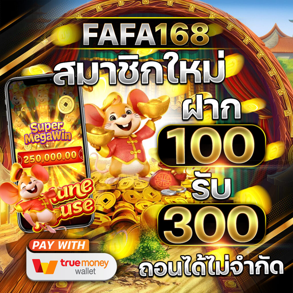 Slot Gaming แพลตฟอร์มสล็อตยอดนิยม เล่นง่าย จ่ายจริง รับโบนัสเต็มๆ