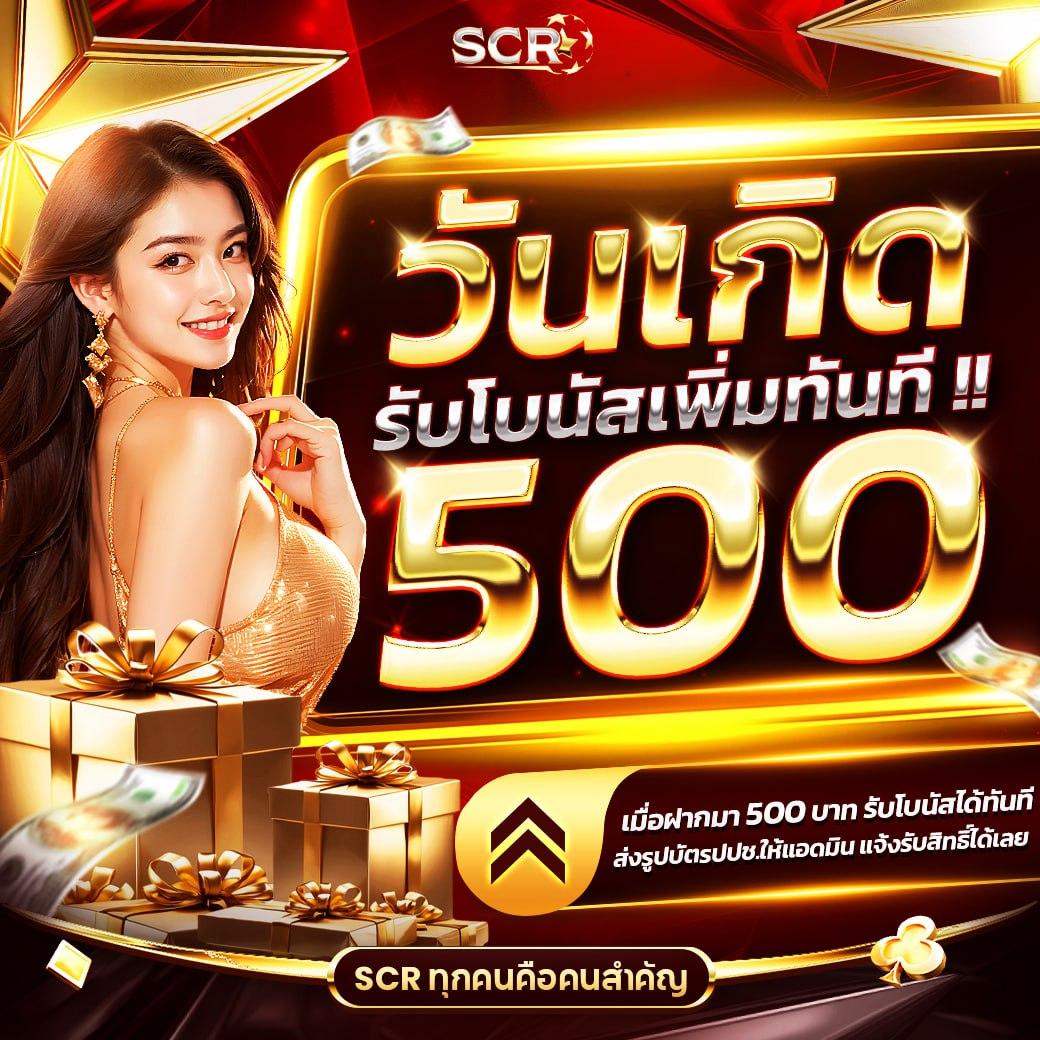 Slotfin คาสิโนออนไลน์อันดับหนึ่ง รวมเกมสล็อตแตกง่ายที่สุดในไทย