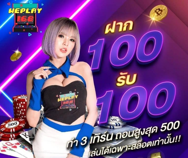 Spinner Wheel คาสิโนออนไลน์ แจกโบนัสทันใจ เล่นง่าย จ่ายจริง
