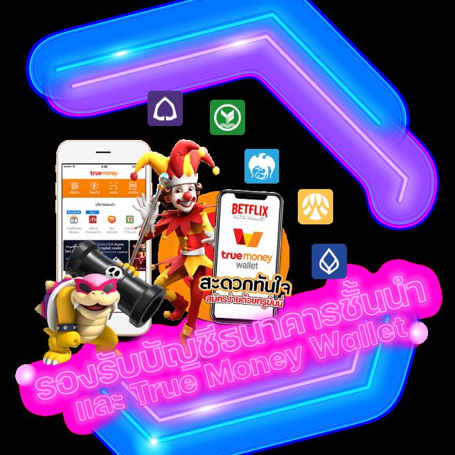 SuperPG 1688 แหล่งรวมเกมฮิต ระบบมั่นใจ เล่นง่าย ไม่มีสะดุด