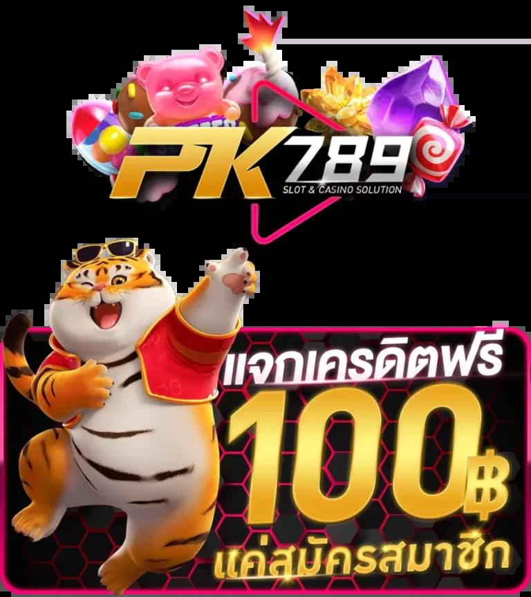 UFABET1 เว็บคาสิโนออนไลน์ มาตรฐานระดับสากล บริการทันใจ