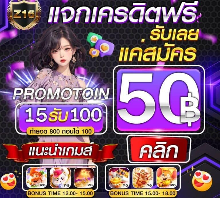 UFABET Casino สมัครง่าย รับโปรโมชั่นแรงสุดในไทย 2024
