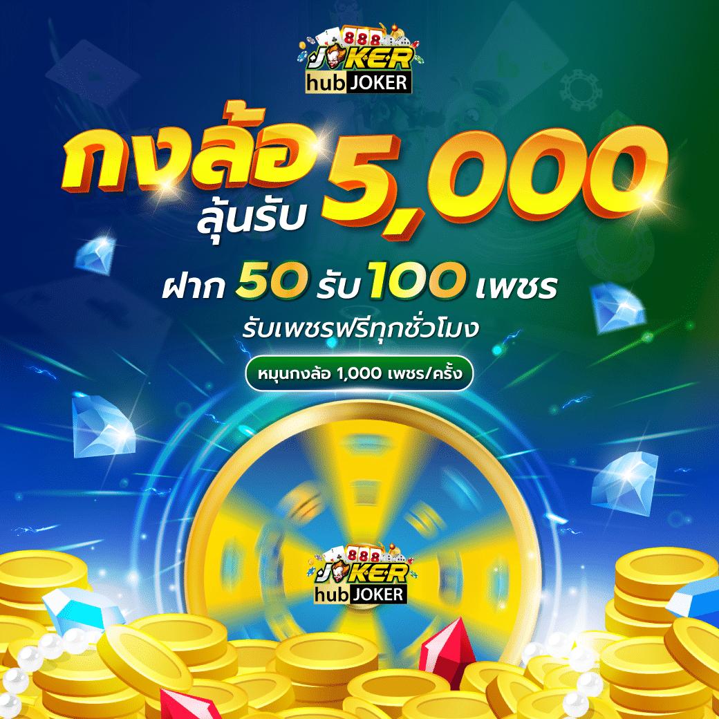 UFABET VIP เว็บตรงดีลเลอร์สด มั่นใจในการเดิมพันและสร้างรายได้