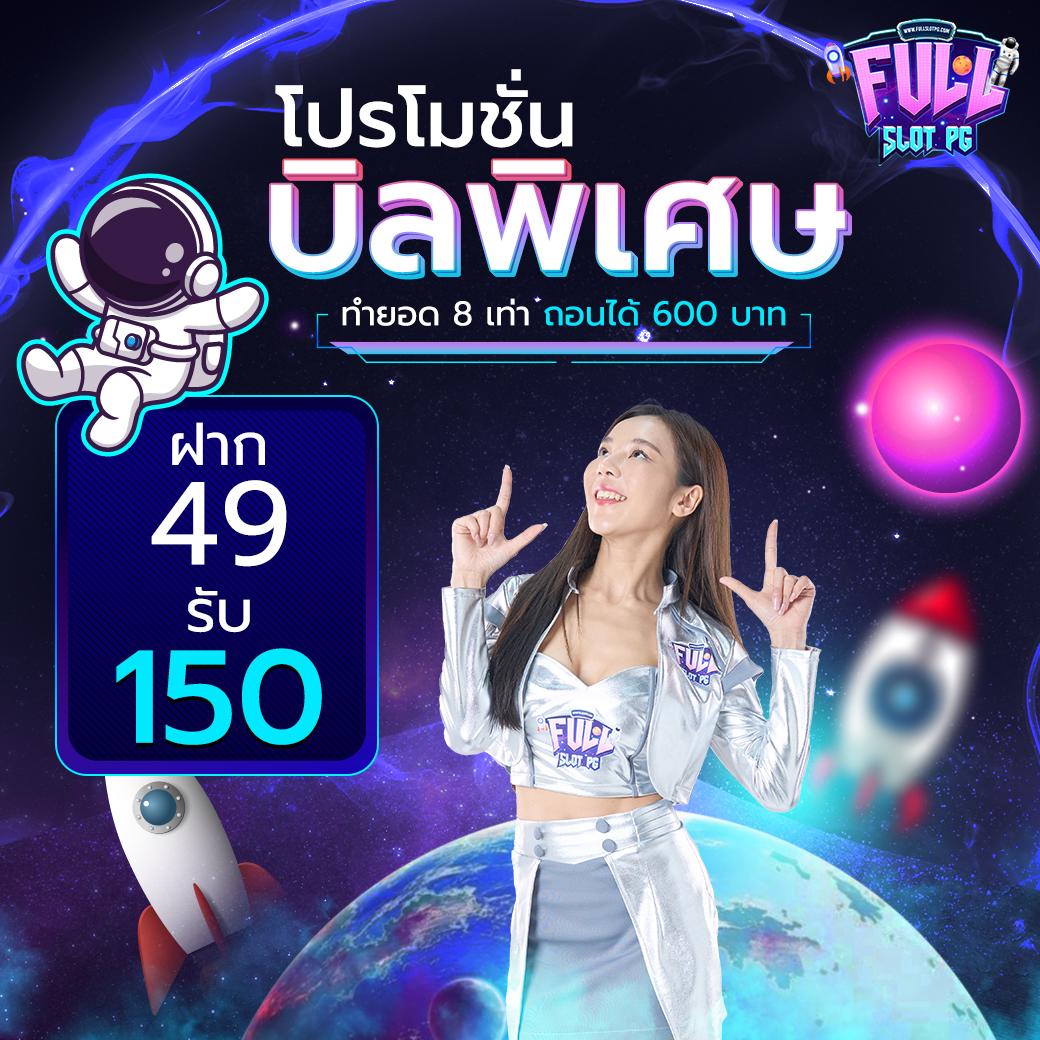 UFAD7 คาสิโนออนไลน์ เว็บตรงมั่นคง เล่นง่ายจ่ายจริงในไทย