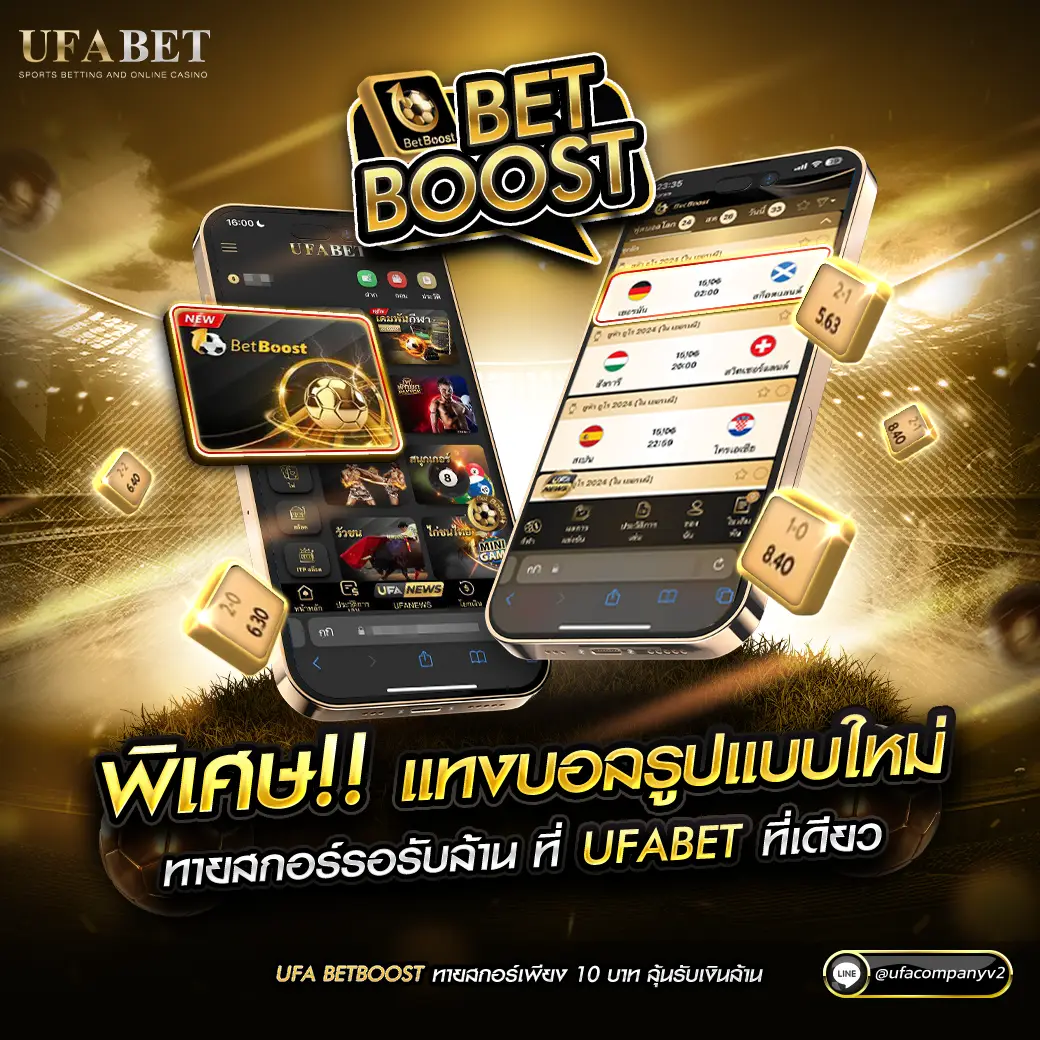 Ufaslot คาสิโนอันดับ1 ระบบทันสมัย รวมเกมยอดนิยมในไทย