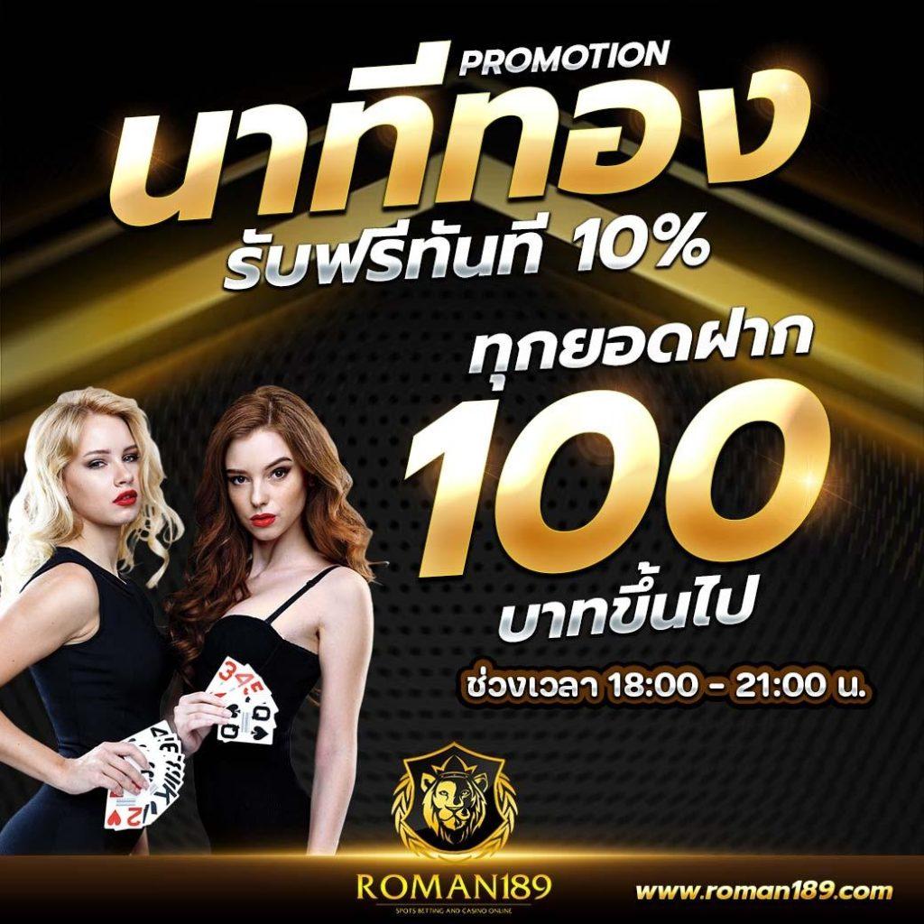 W69 สล็อต เว็บคาสิโนออนไลน์อันดับหนึ่ง มาตรฐานระดับโลก 2024