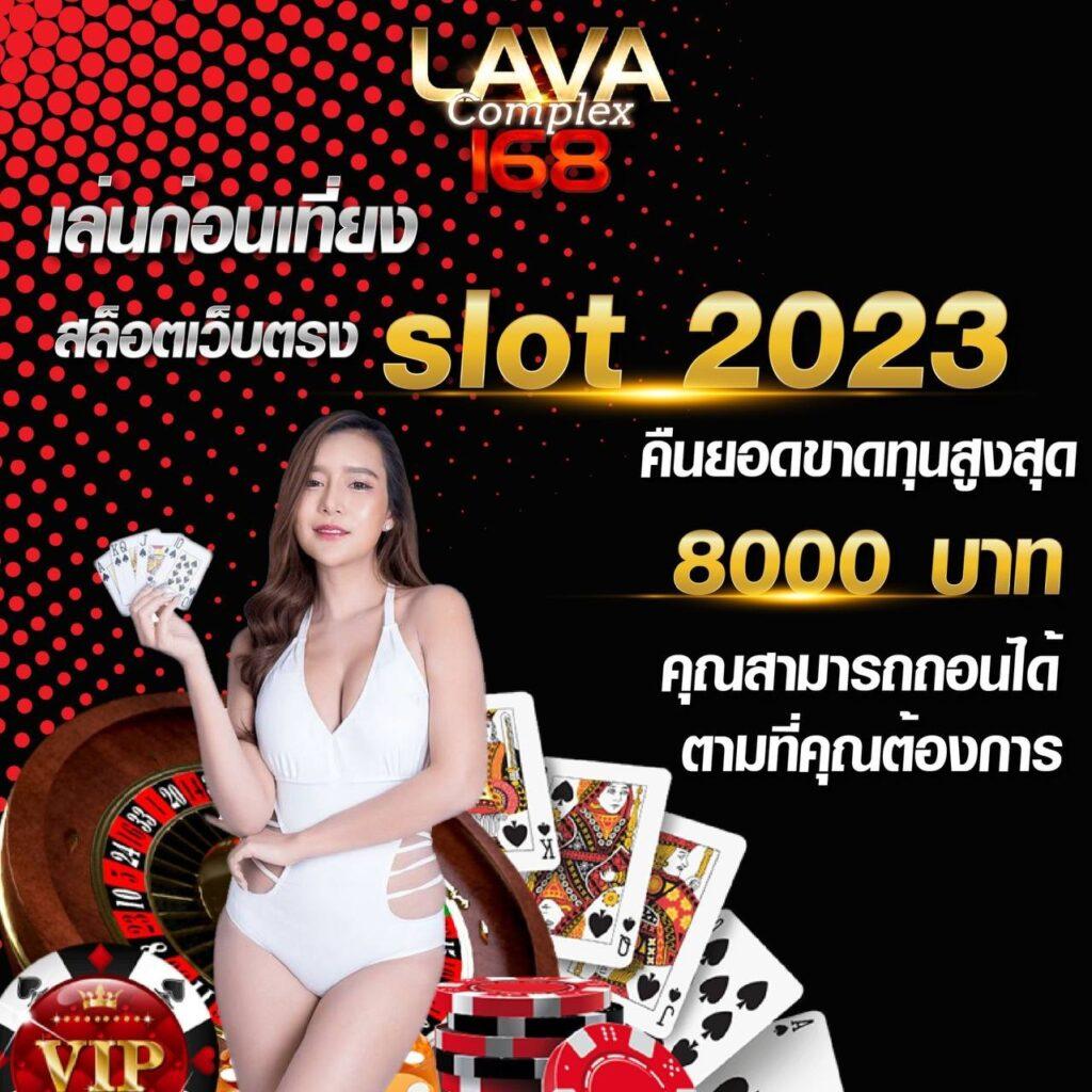 Wheel Spinner คาสิโนออนไลน์ เข้าร่วมสนุกและโอกาสชนะสูงที่สุดในไทย