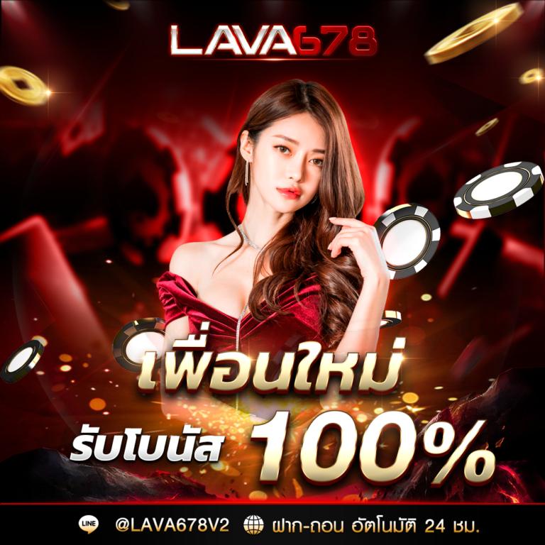 Wowslot88vip เว็บสล็อตออนไลน์ ลุ้นสนุก ปั่นรางวัลใหญ่ทุกวัน