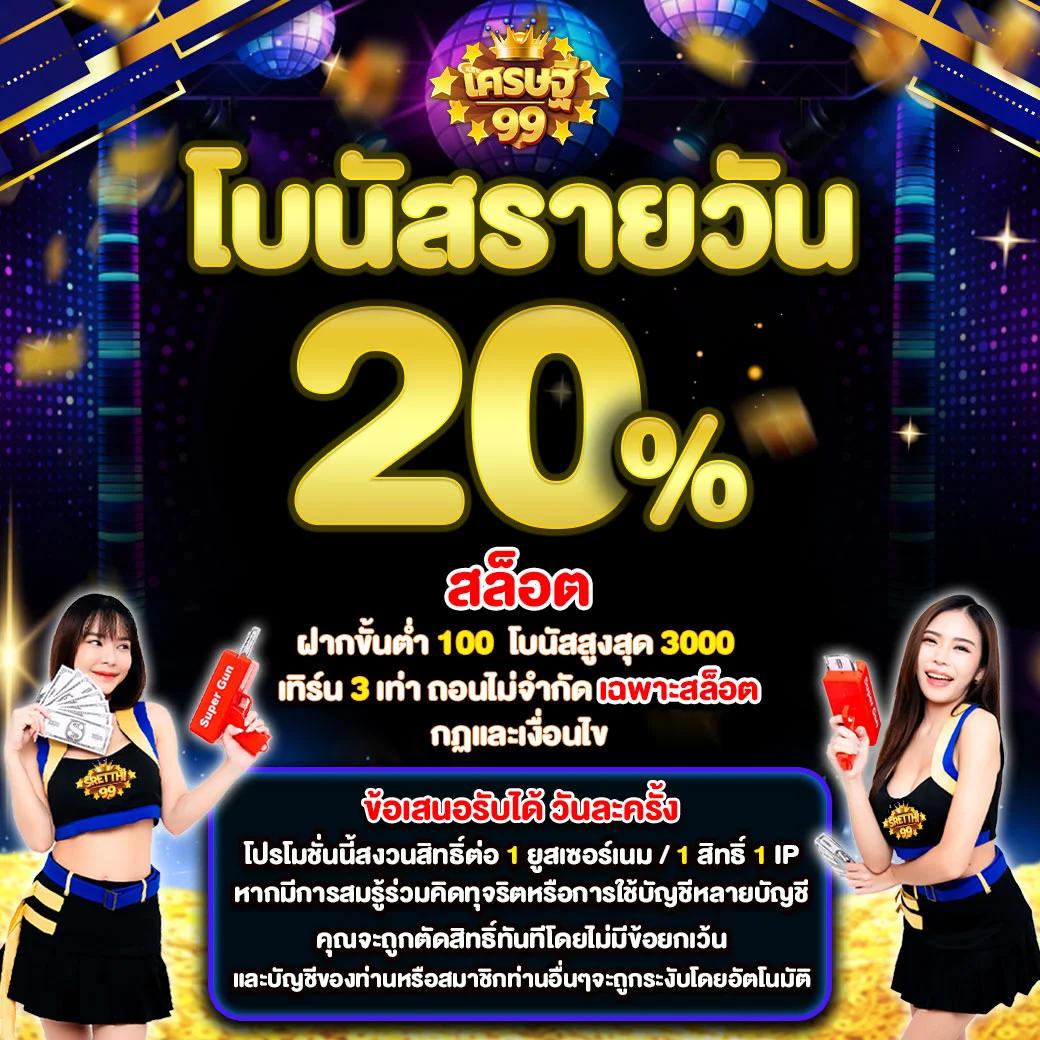 ak1688 สล็อตเว็บตรง เกมครบวงจร พร้อมโปรโมชั่นสุดปัง 2024