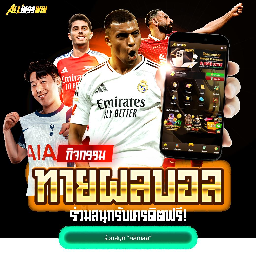 allure168 คาสิโนออนไลน์อันดับหนึ่ง บริการเกมสุดฮิต มาแรงเสมอ