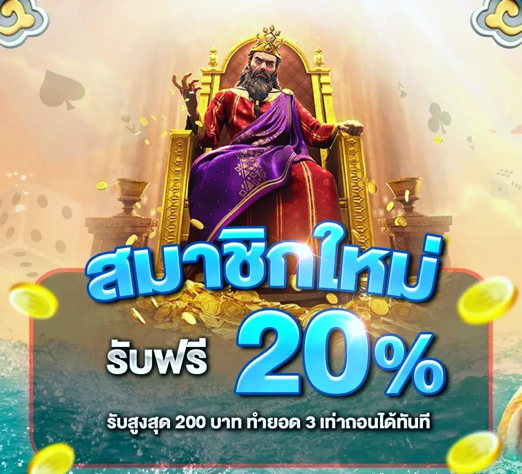 amb888vip คาสิโนอันดับหนึ่ง ที่สุดของการเดิมพันออนไลน์ในไทย