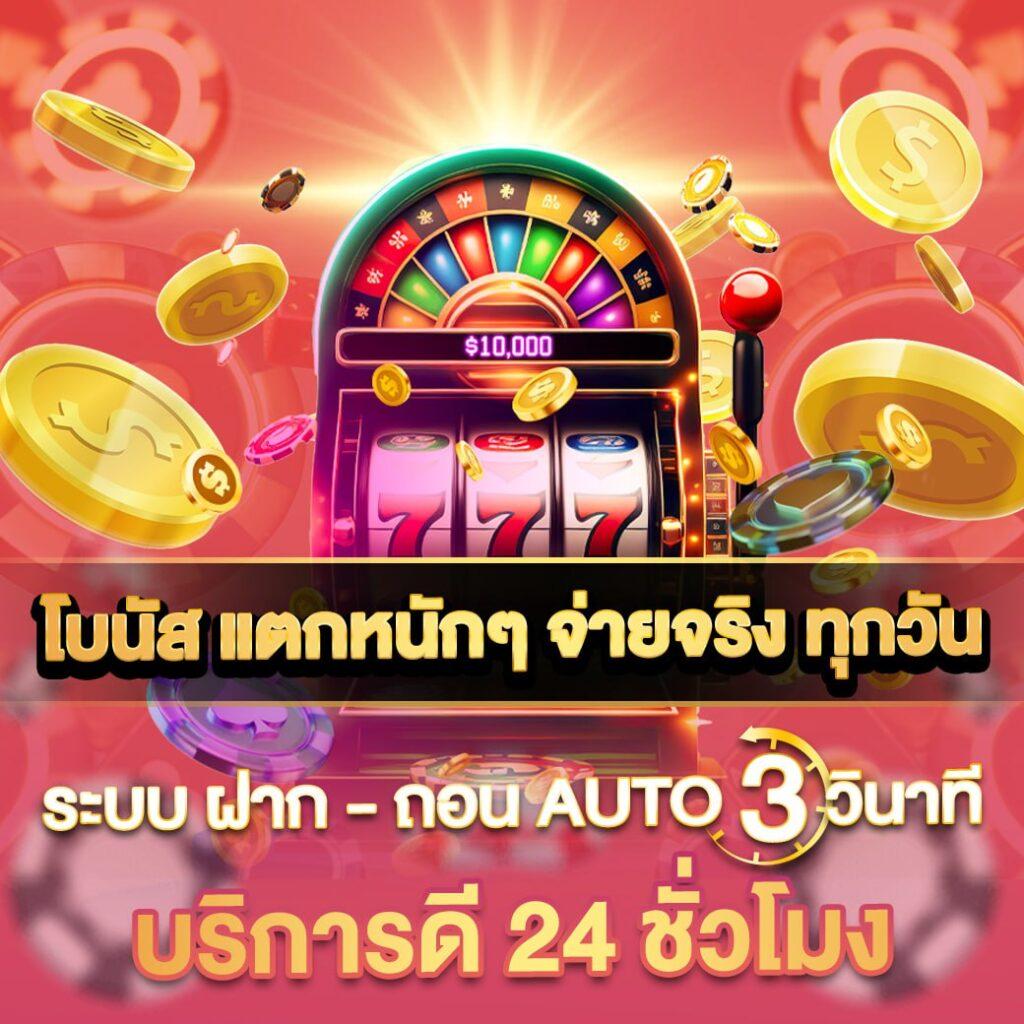 b game 888 ศูนย์รวมเกม เว็บตรง ฝากถอน รวดเร็ว เล่นง่ายได้เงินจริง