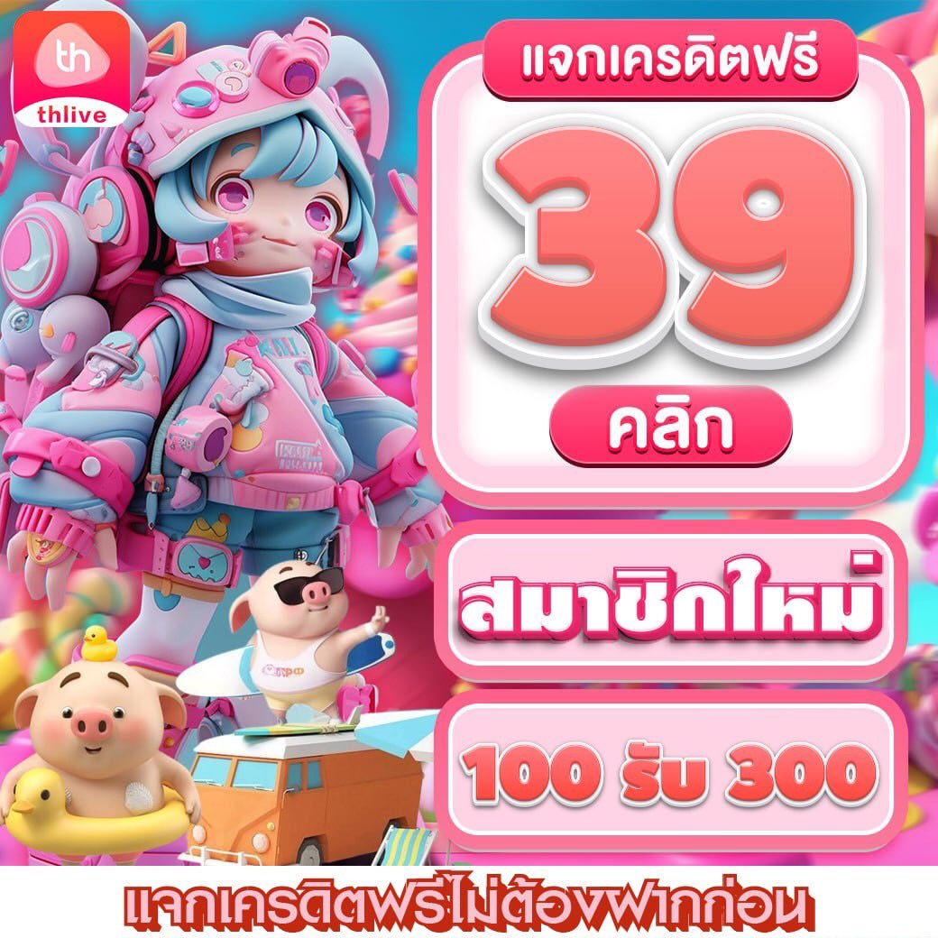 betflik789 คาสิโนออนไลน์มาแรง เล่นง่าย แจกหนัก จ่ายจริงในไทย