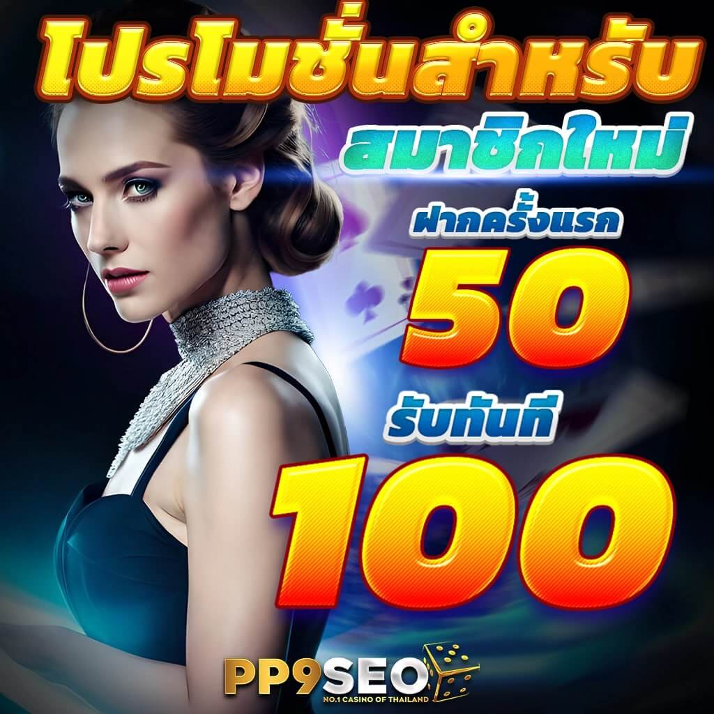 betflik888 เว็บเดิมพันที่ดีที่สุด ครบเครื่องทุกเกมในไทย