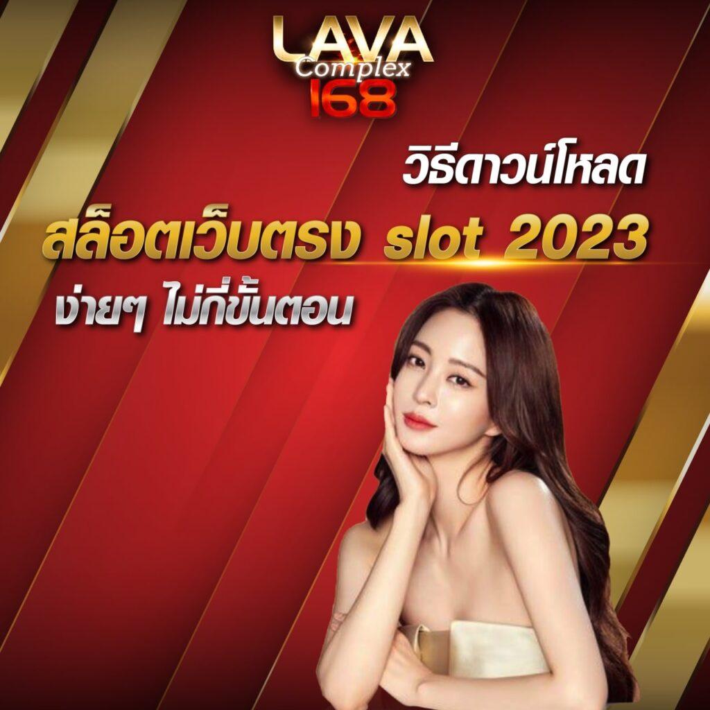 betflik hub คาสิโนออนไลน์ครบวงจร มั่นใจง่ายมั่นคง 2024