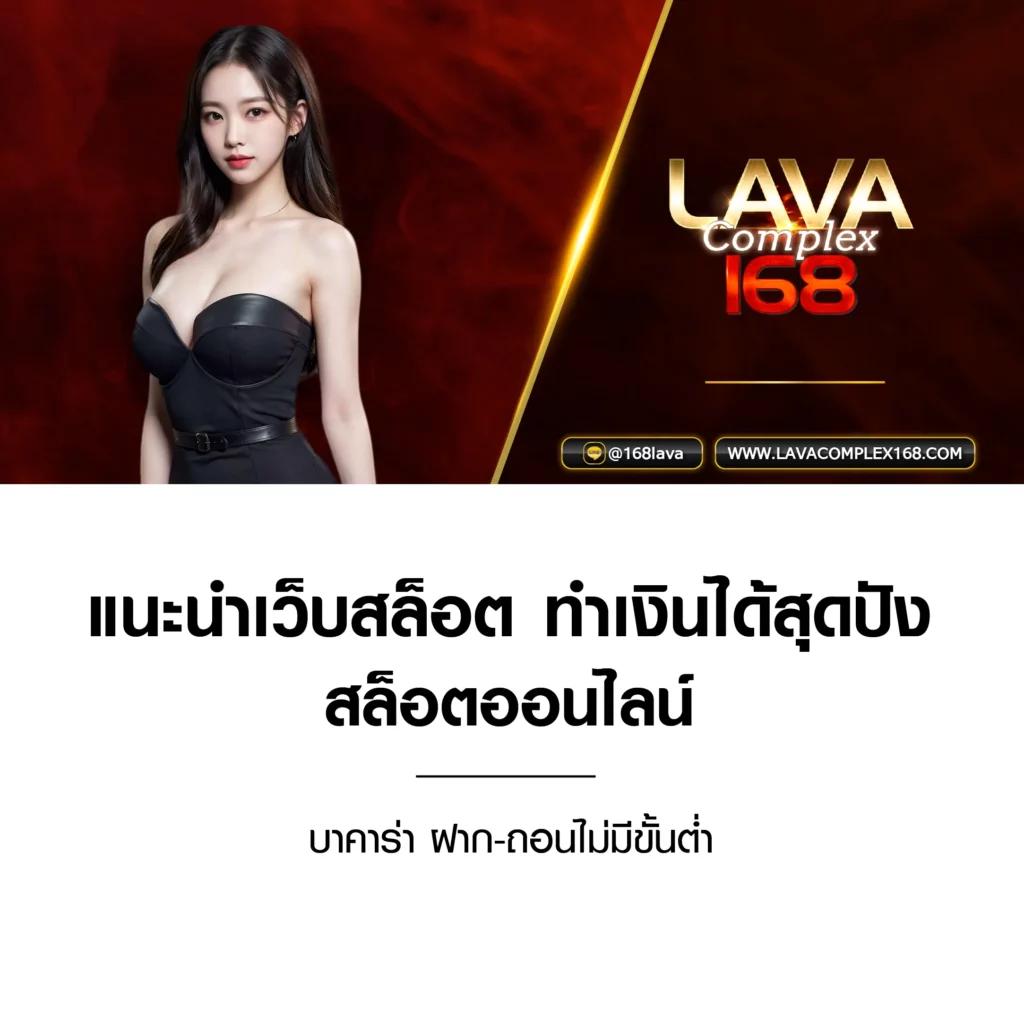 betfliknet เว็บเดิมพันอันดับหนึ่ง พร้อมโปรโมชั่นเร้าใจในไทย