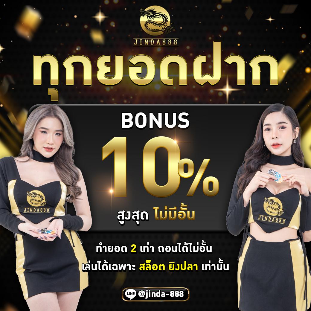 betflix1688 เว็บตรงคาสิโนออนไลน์ครบวงจร ระบบเสถียร เดิมพันง่ายที่สุดในไทย
