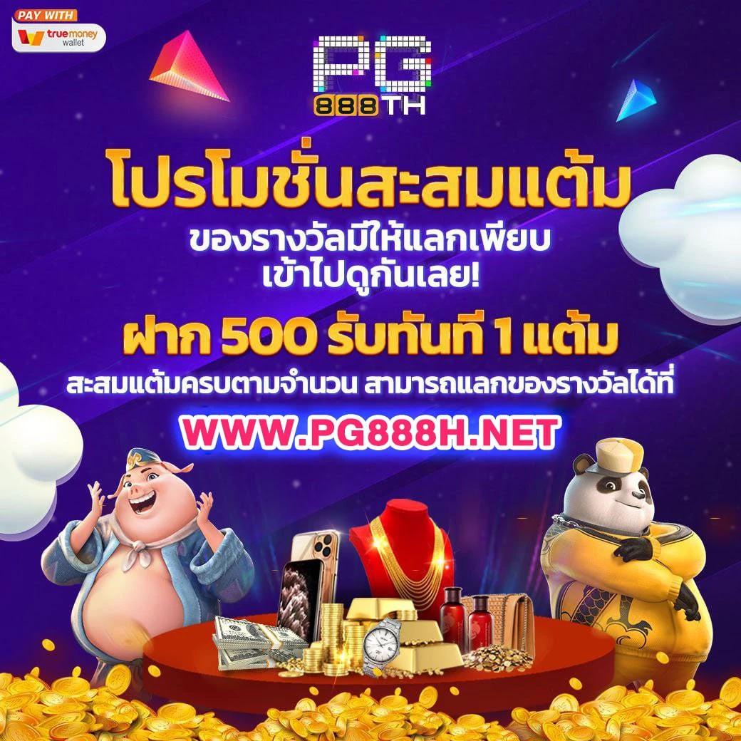 betflix168 เครดิต ฟรี เว็บพนันออนไลน์อันดับ1 มั่นคง ปลอดภัย 2024