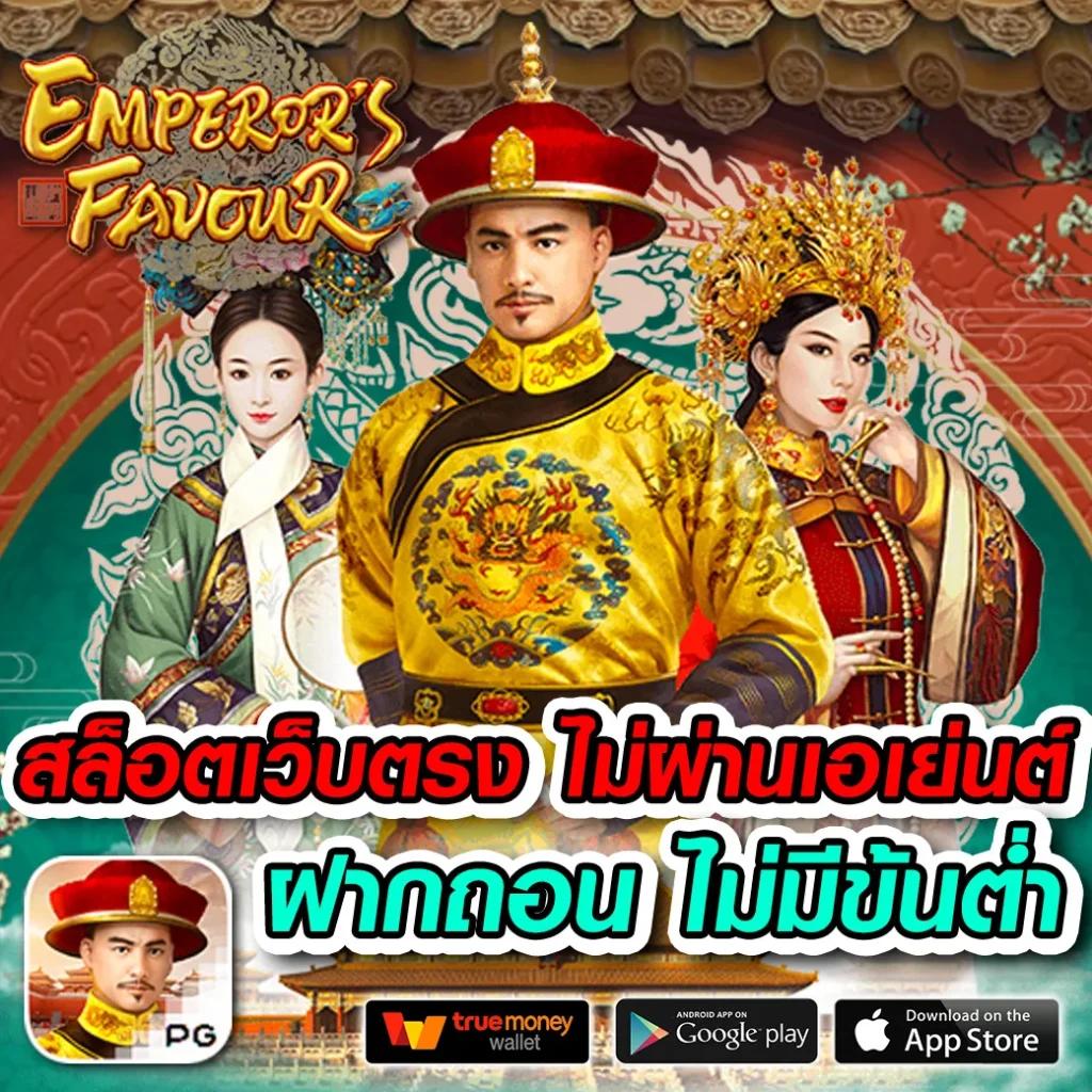 betflix88 เว็บเดิมพันอันดับ 1 ระบบปลอดภัย ฝากถอนง่ายในไทย