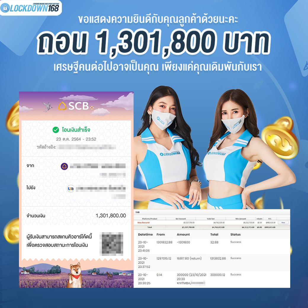 betmax168 คาสิโนออนไลน์ครบวงจร เล่นง่ายได้เงินจริง ฝากถอนออโต้
