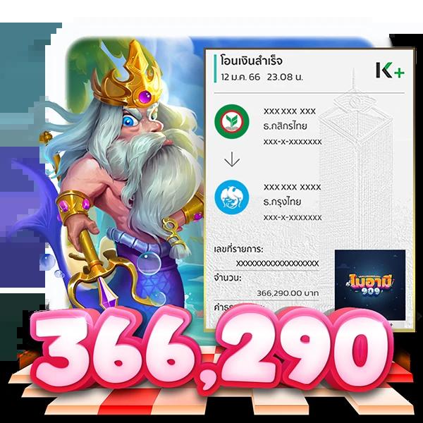 betvegas77 แพลตฟอร์มคาสิโนออนไลน์ โปรแรง สมัครฟรี รับรางวัลทันที
