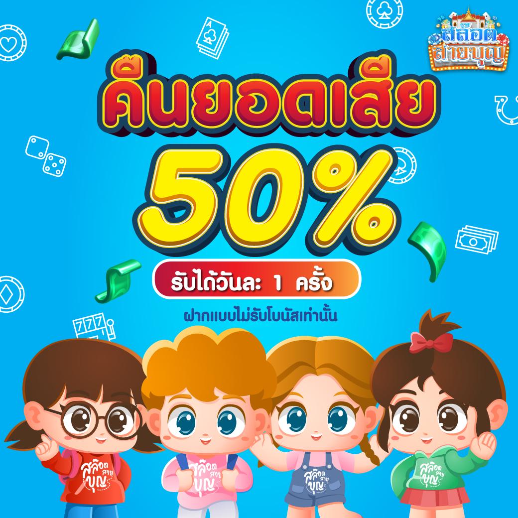 betwin24h เว็บตรงสล็อต คาสิโน พร้อมเกมยอดนิยม 2024