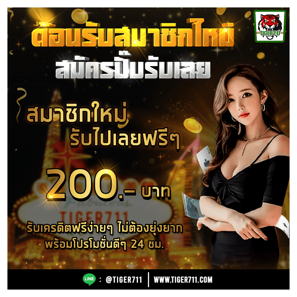bgame666 คาสิโนออนไลน์อันดับหนึ่ง รวมเกมสล็อตและเกมคาสิโนยอดนิยมล่าสุด