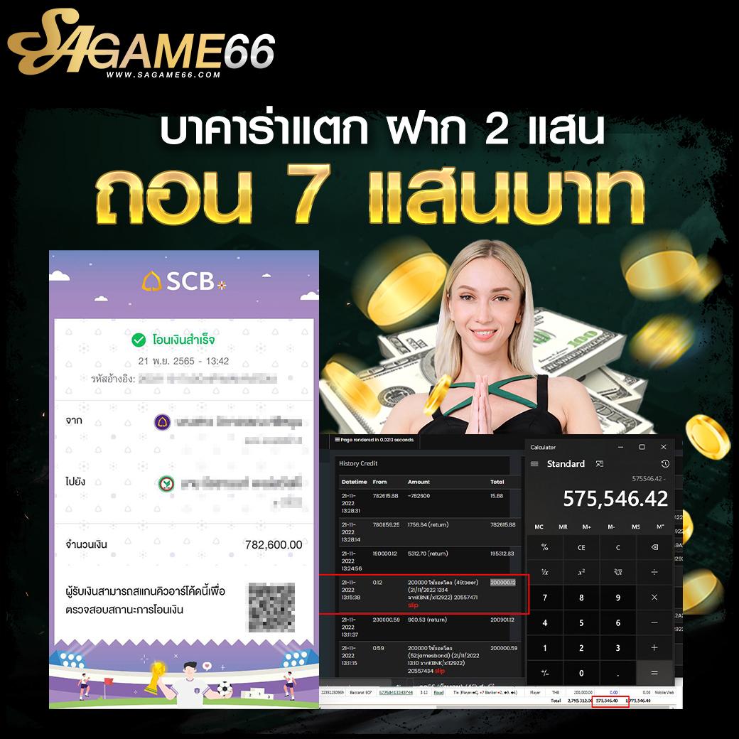 bgame777 คาสิโนแจกโบนัสใหญ่ เริ่มต้นง่ายที่สุดในไทย