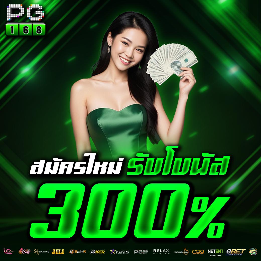 bio898 คาสิโนครบวงจร เดิมพันได้ทุกเกม พร้อมโปรโมชั่นสุดคุ้ม