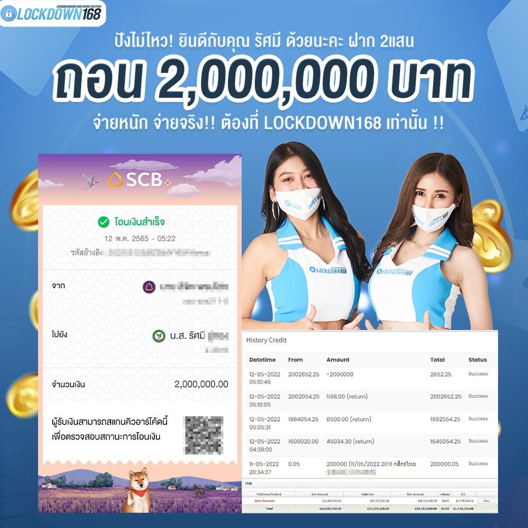 caesar168 คาสิโนออนไลน์อันดับหนึ่งพร้อมโปรโมชั่นสุดคุ้มล่าสุด