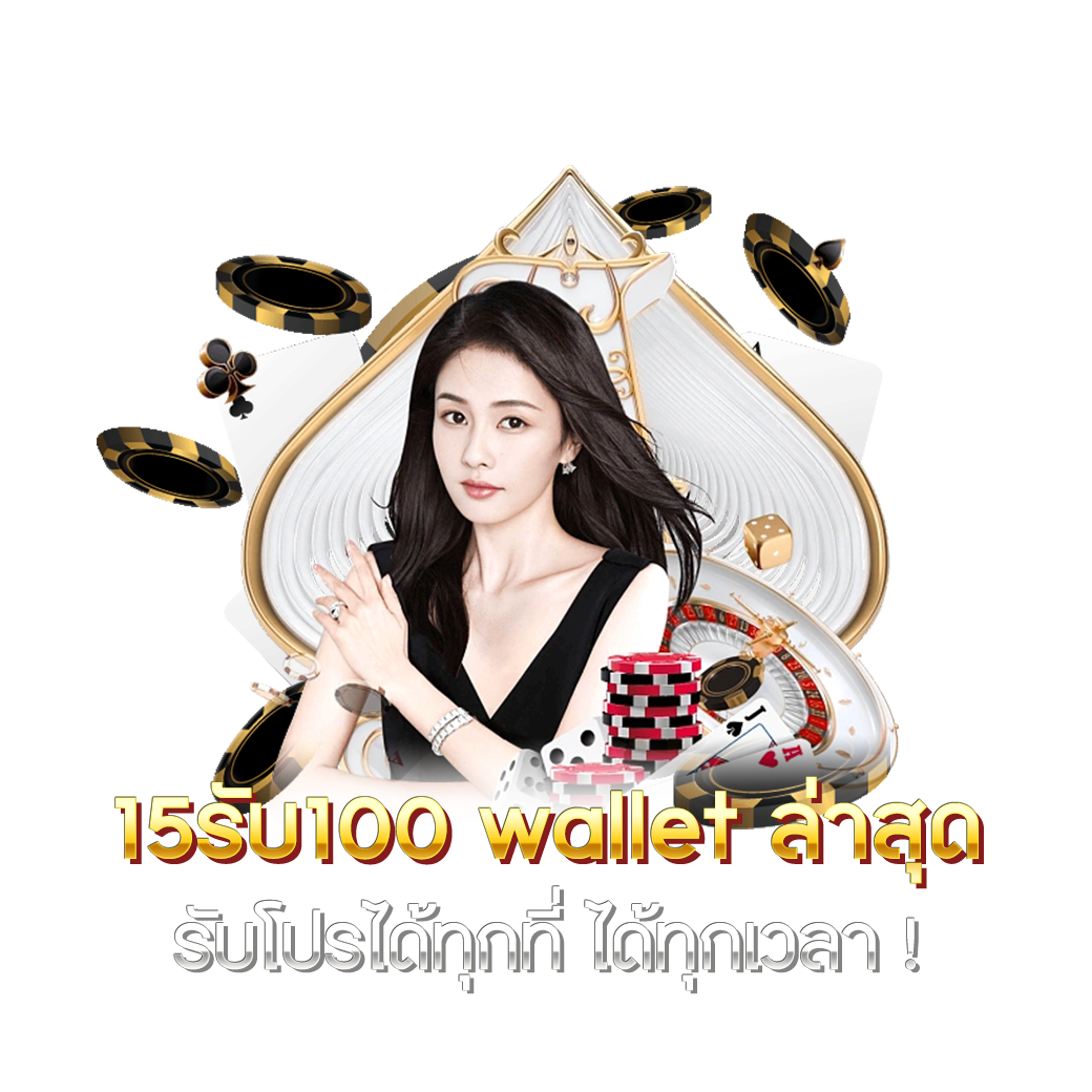 dallas77 บาคาร่า สล็อต แทงบอล โปรโมชั่นสุดคุ้ม จบครบในเว็บเดียว