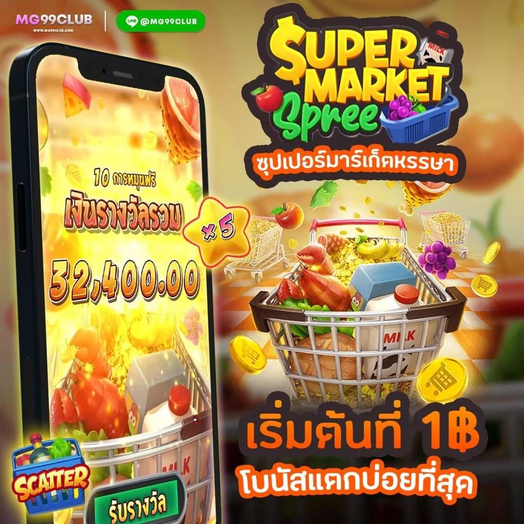 dk7 สล็อต แบรนด์เกมออนไลน์ยอดนิยม เว็บตรง มั่นคง 2024